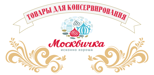 Москвичка